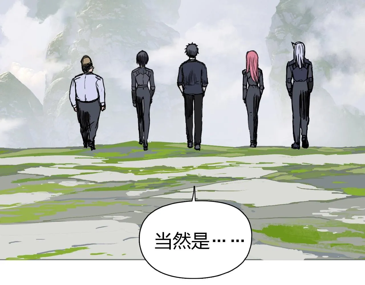 第273话 就拿你立威了 第157页