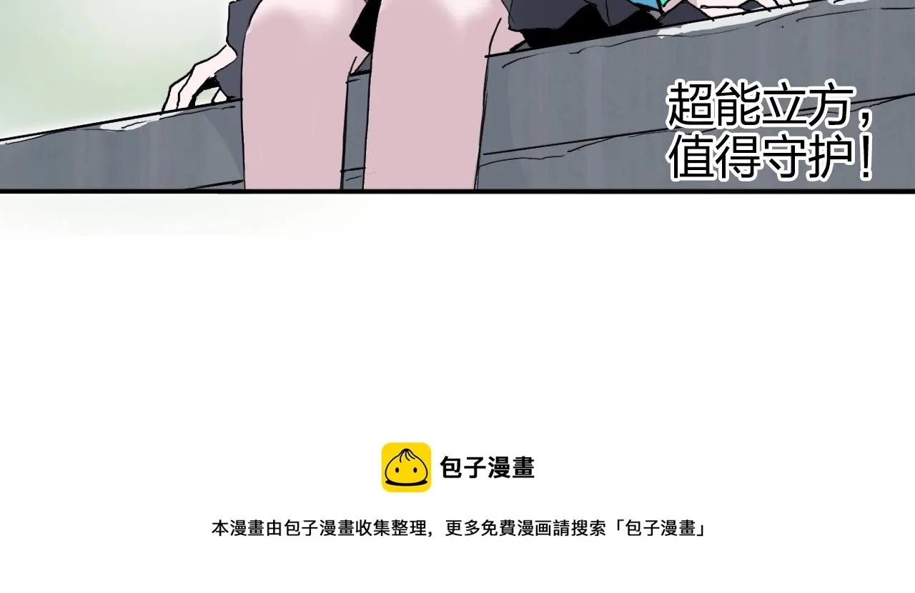 第273话 就拿你立威了 第162页