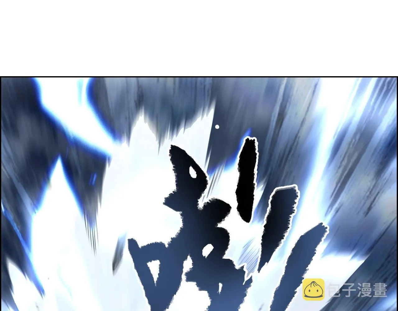 第274话 高调行事 第5页
