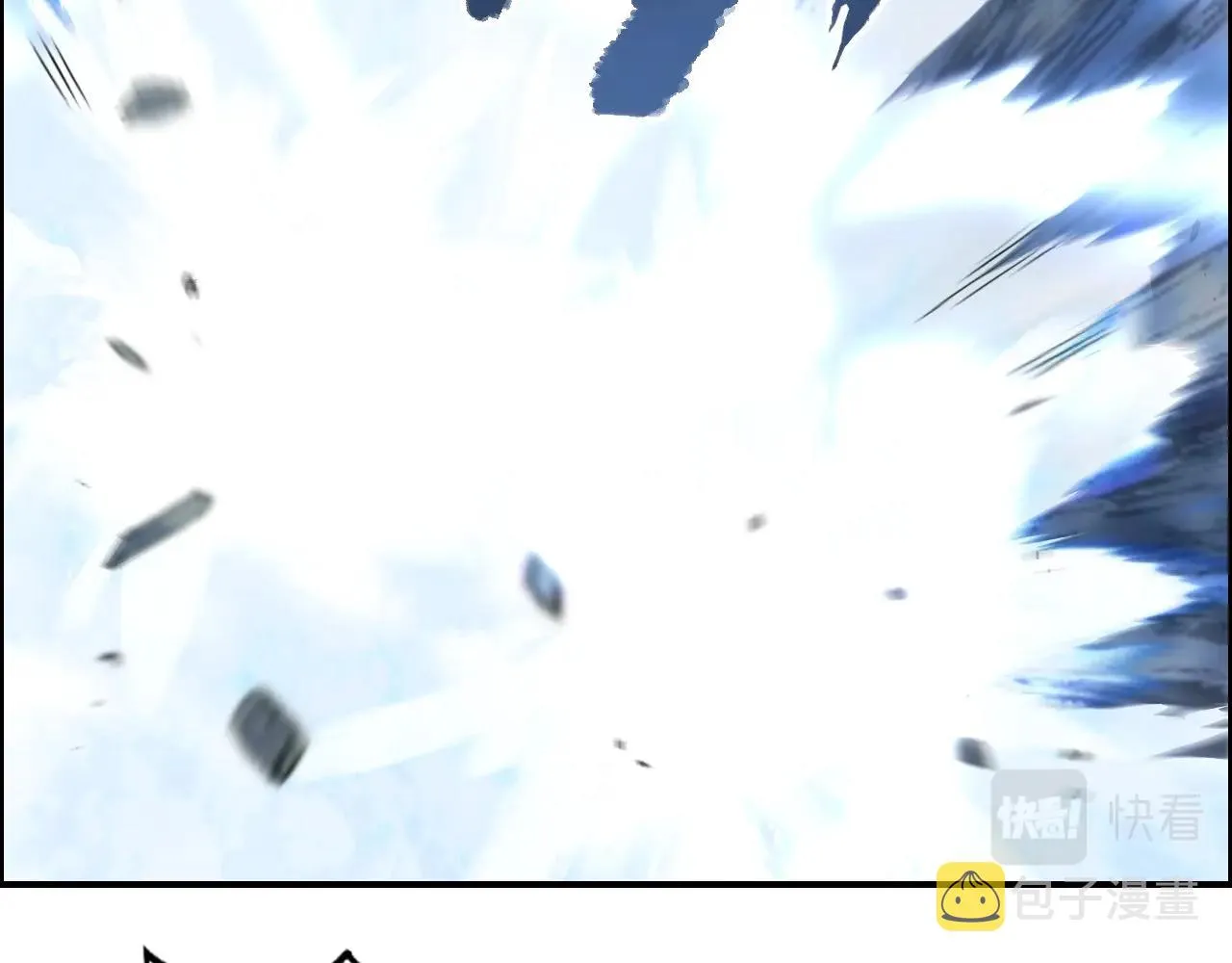 第274话 高调行事 第6页