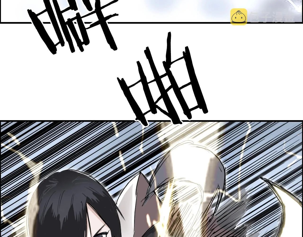 第274话 高调行事 第8页