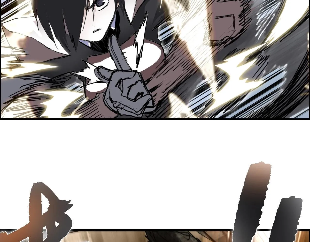第274话 高调行事 第9页