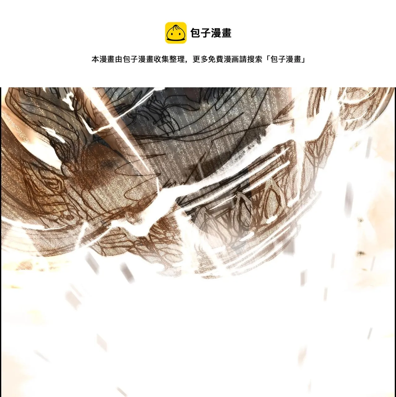 第274话 高调行事 第11页