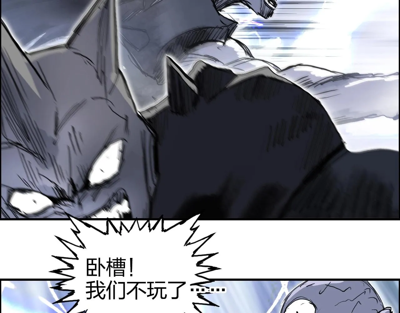 第274话 高调行事 第17页