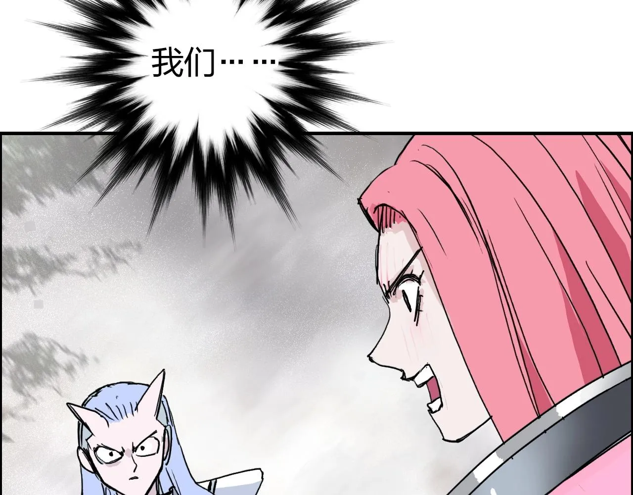 第274话 高调行事 第30页