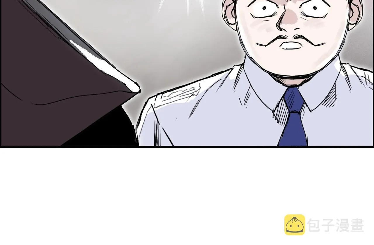 第274话 高调行事 第32页