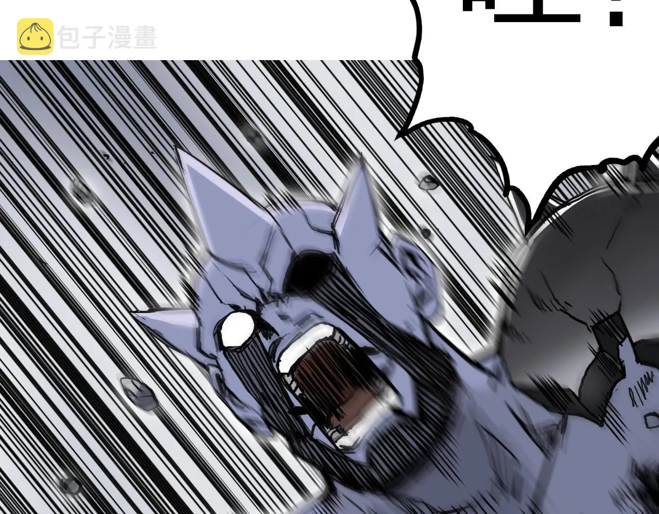 第274话 高调行事 第42页