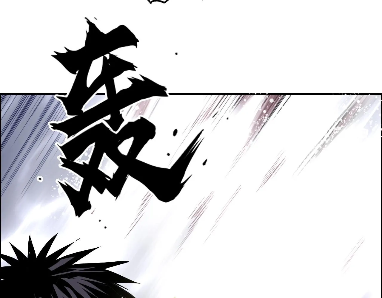 第274话 高调行事 第44页