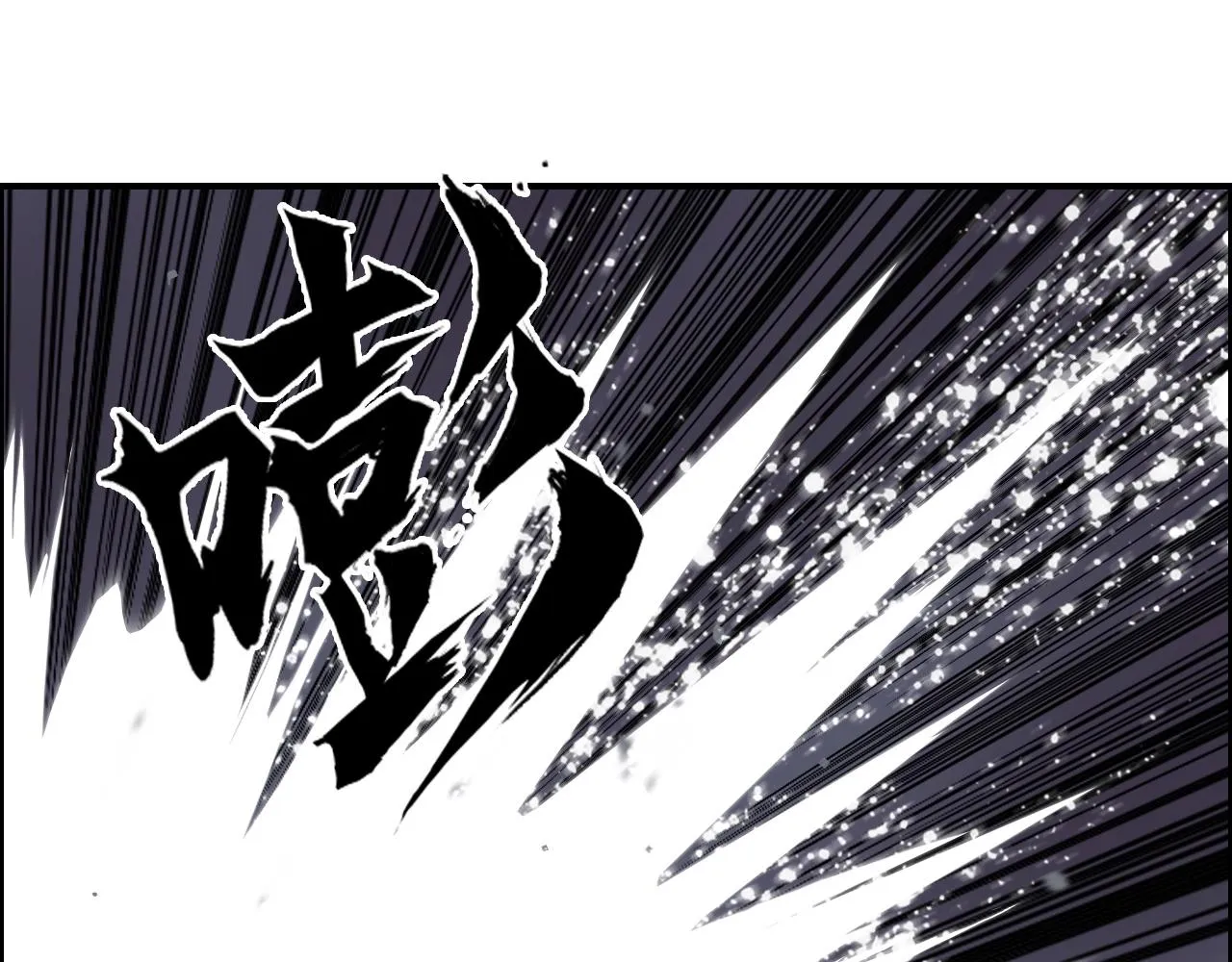 第274话 高调行事 第54页