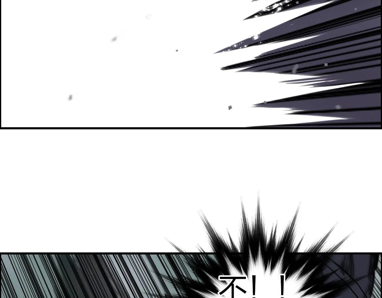 第274话 高调行事 第55页