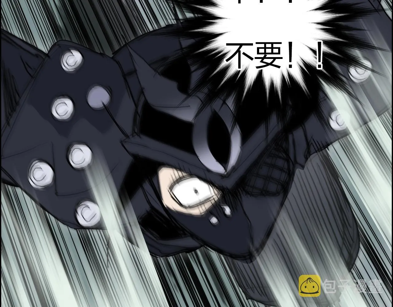 第274话 高调行事 第56页
