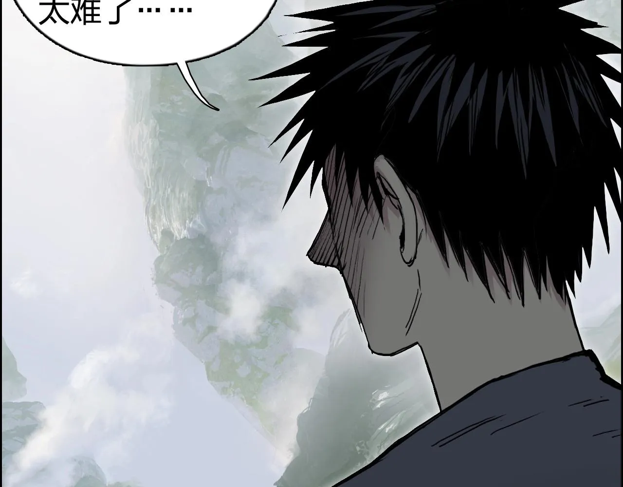 第274话 高调行事 第64页
