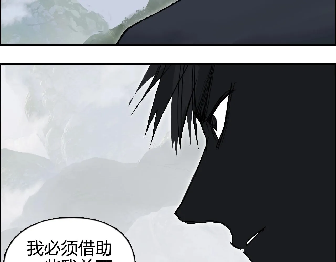第274话 高调行事 第65页