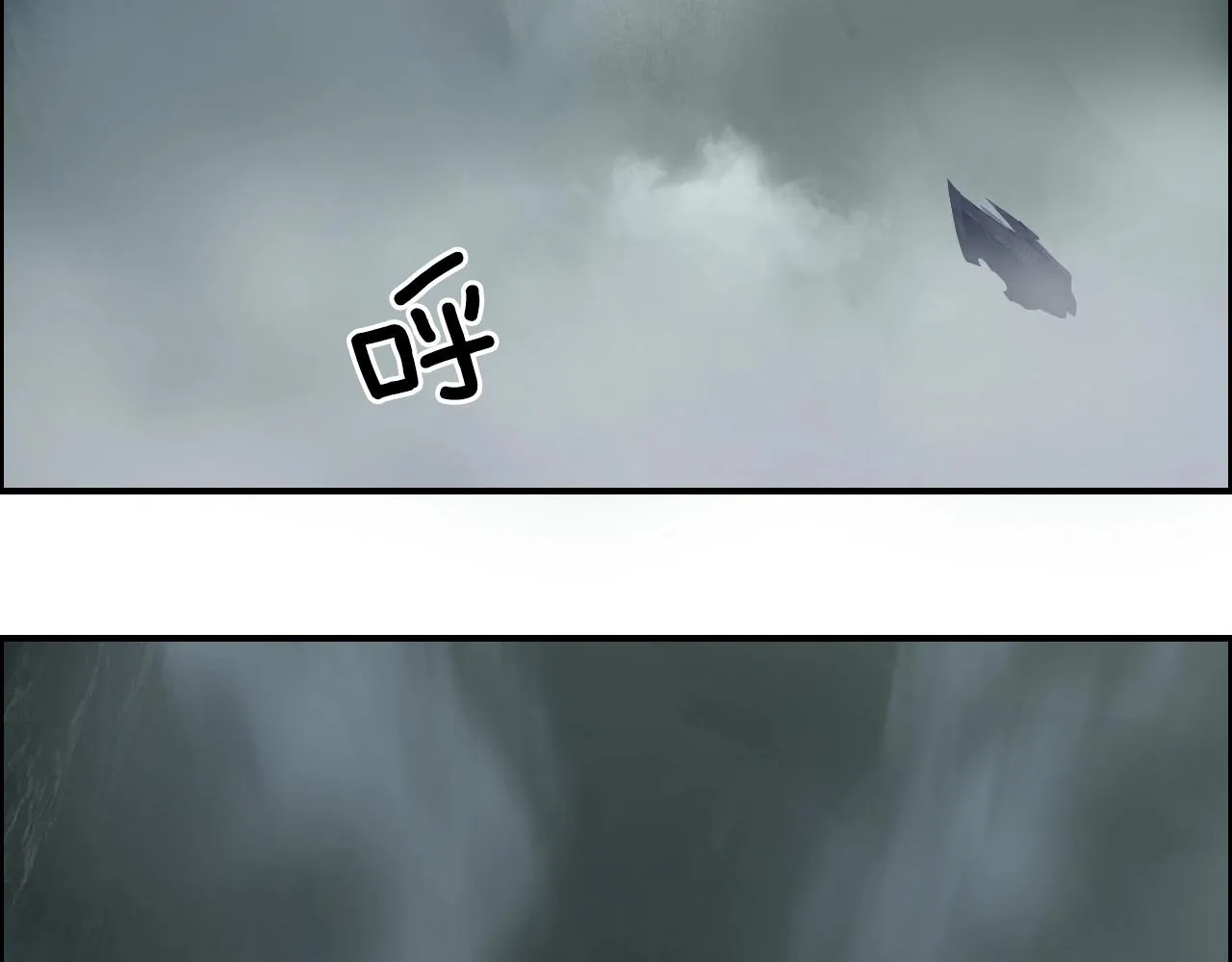 第274话 高调行事 第79页
