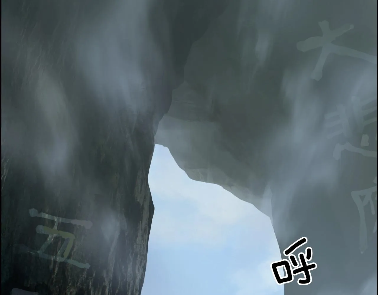 第274话 高调行事 第80页