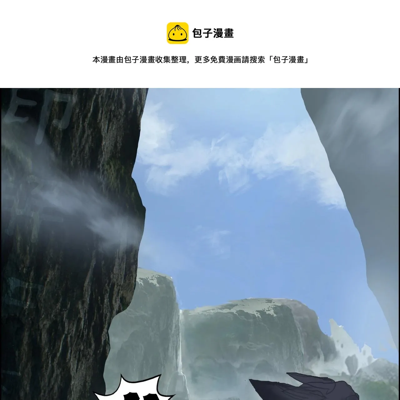 第274话 高调行事 第81页