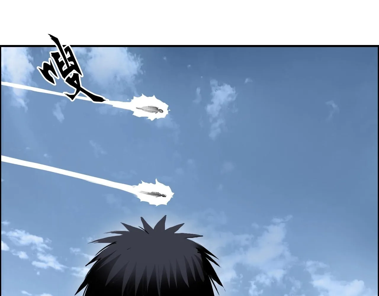 第274话 高调行事 第87页