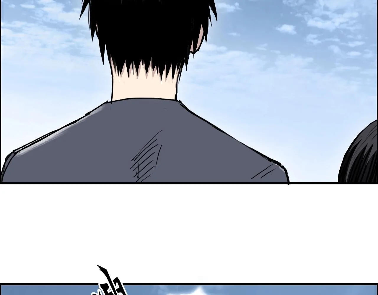 第274话 高调行事 第88页