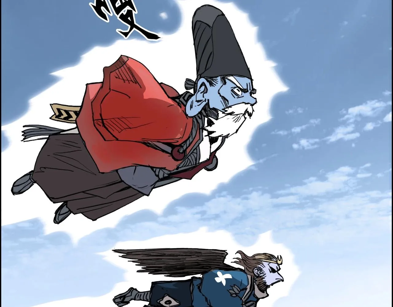 第274话 高调行事 第89页