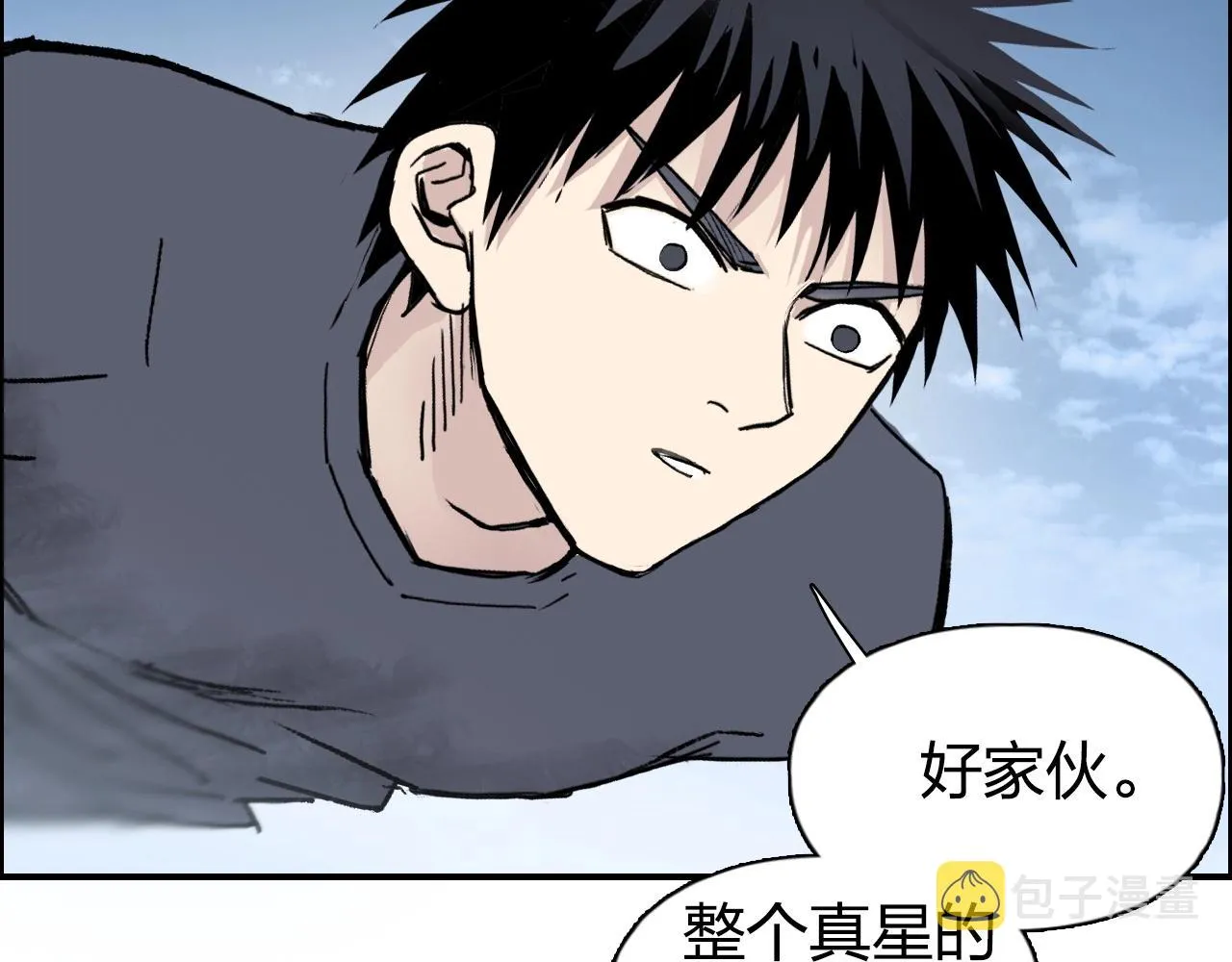 第274话 高调行事 第98页