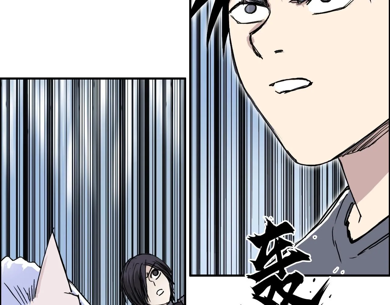 第274话 高调行事 第108页