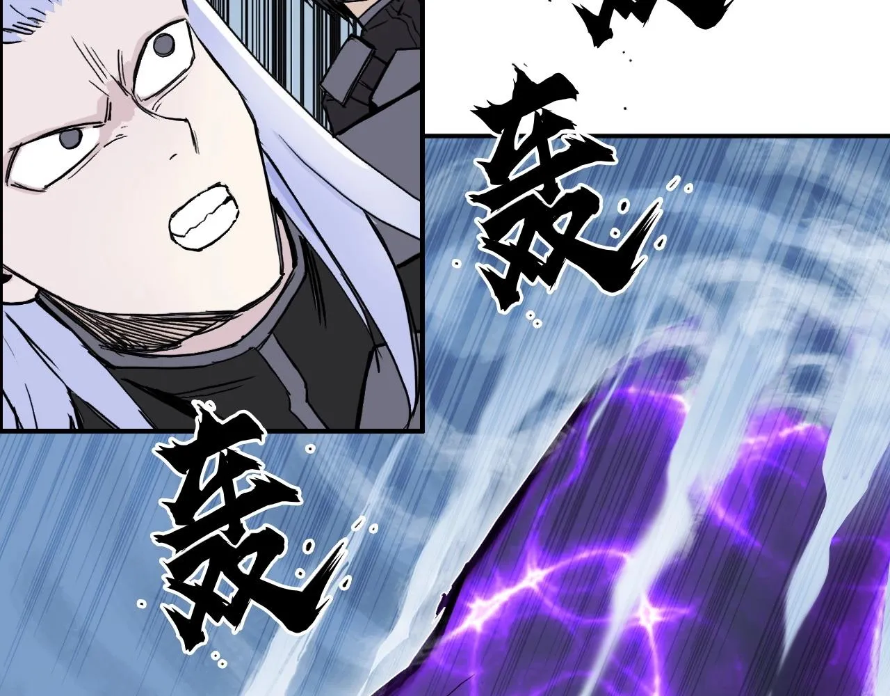 第274话 高调行事 第109页