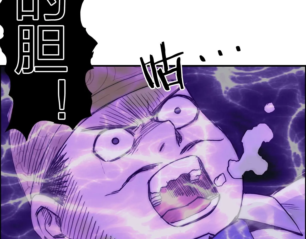 第274话 高调行事 第112页