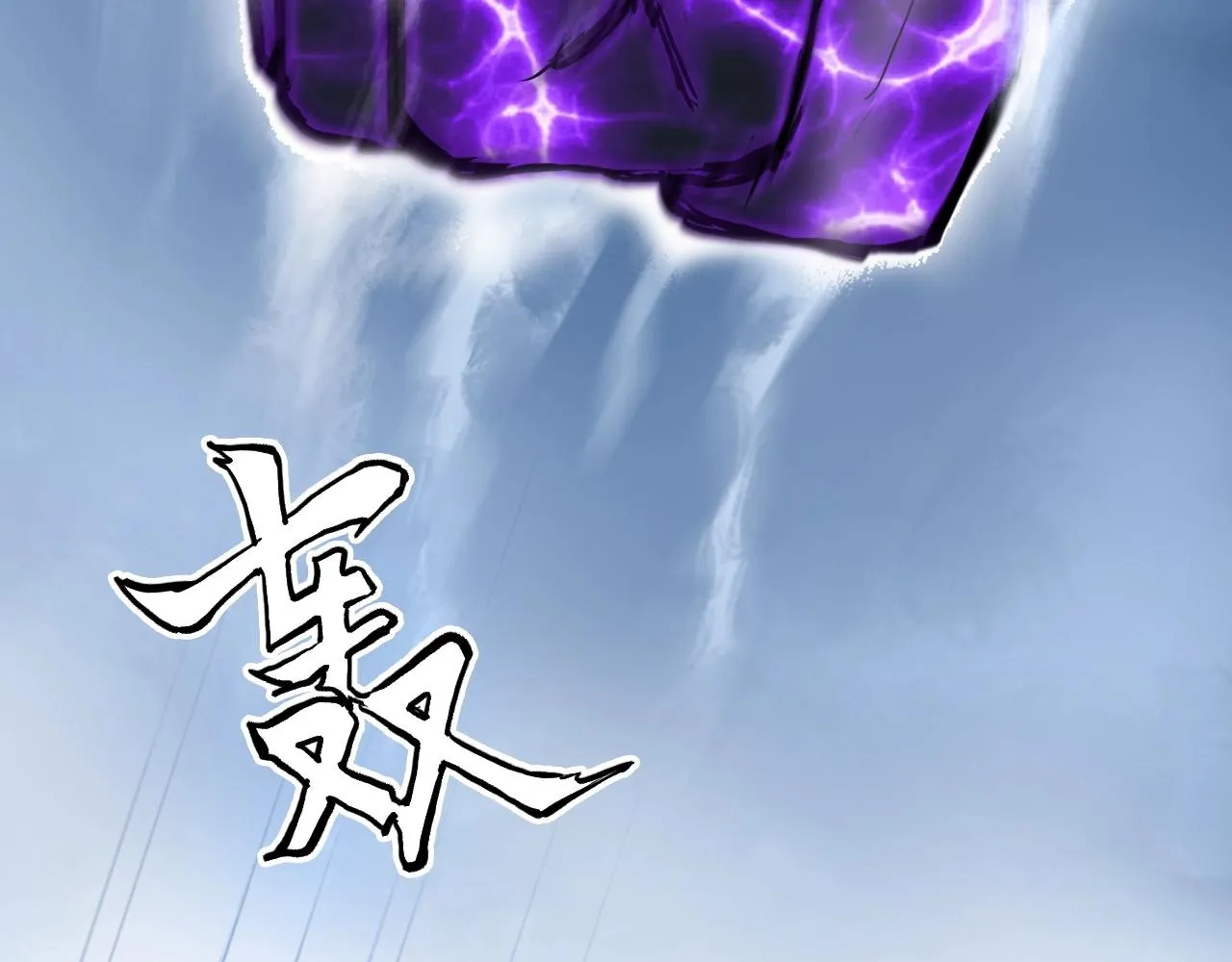 第274话 高调行事 第115页