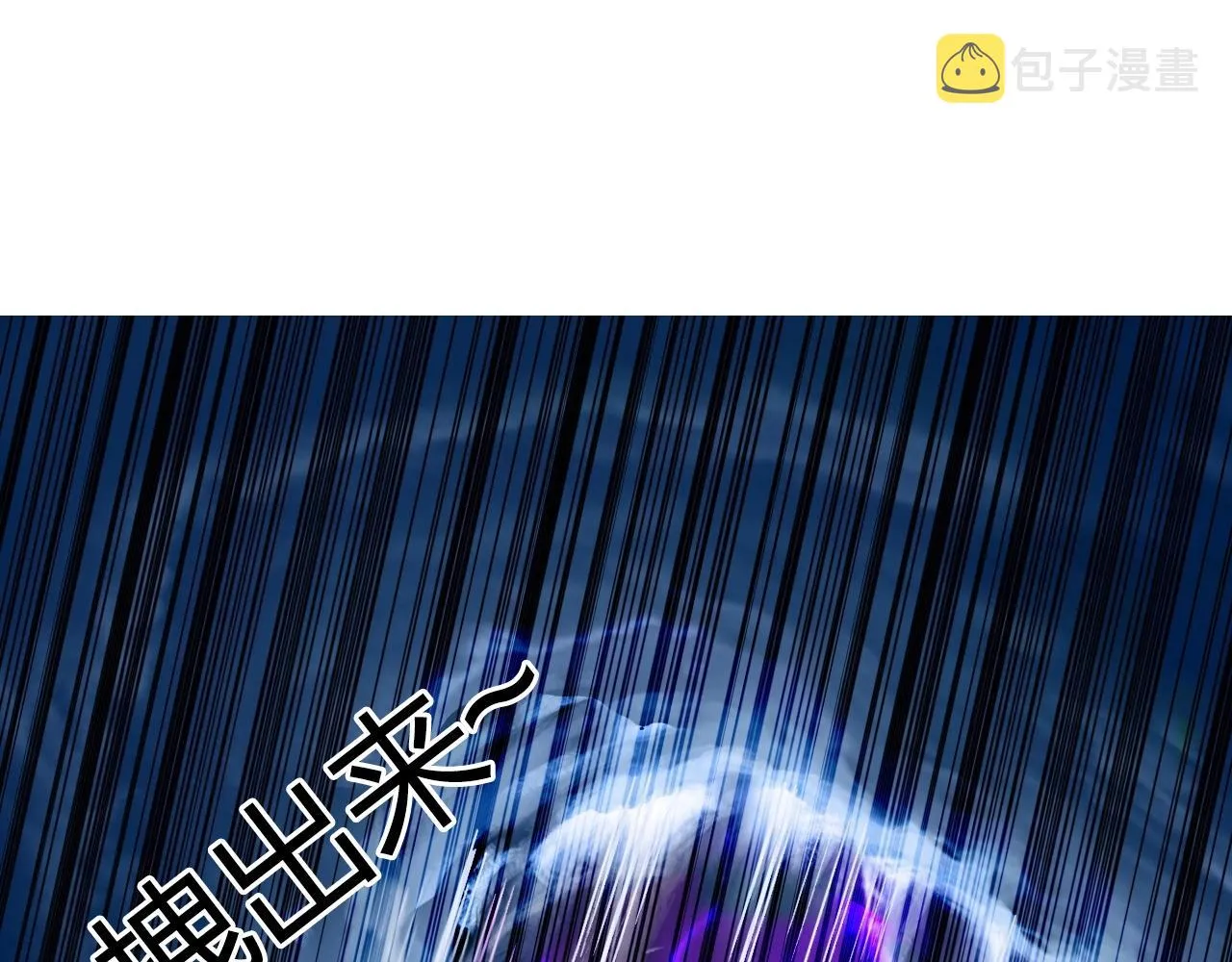 第274话 高调行事 第120页