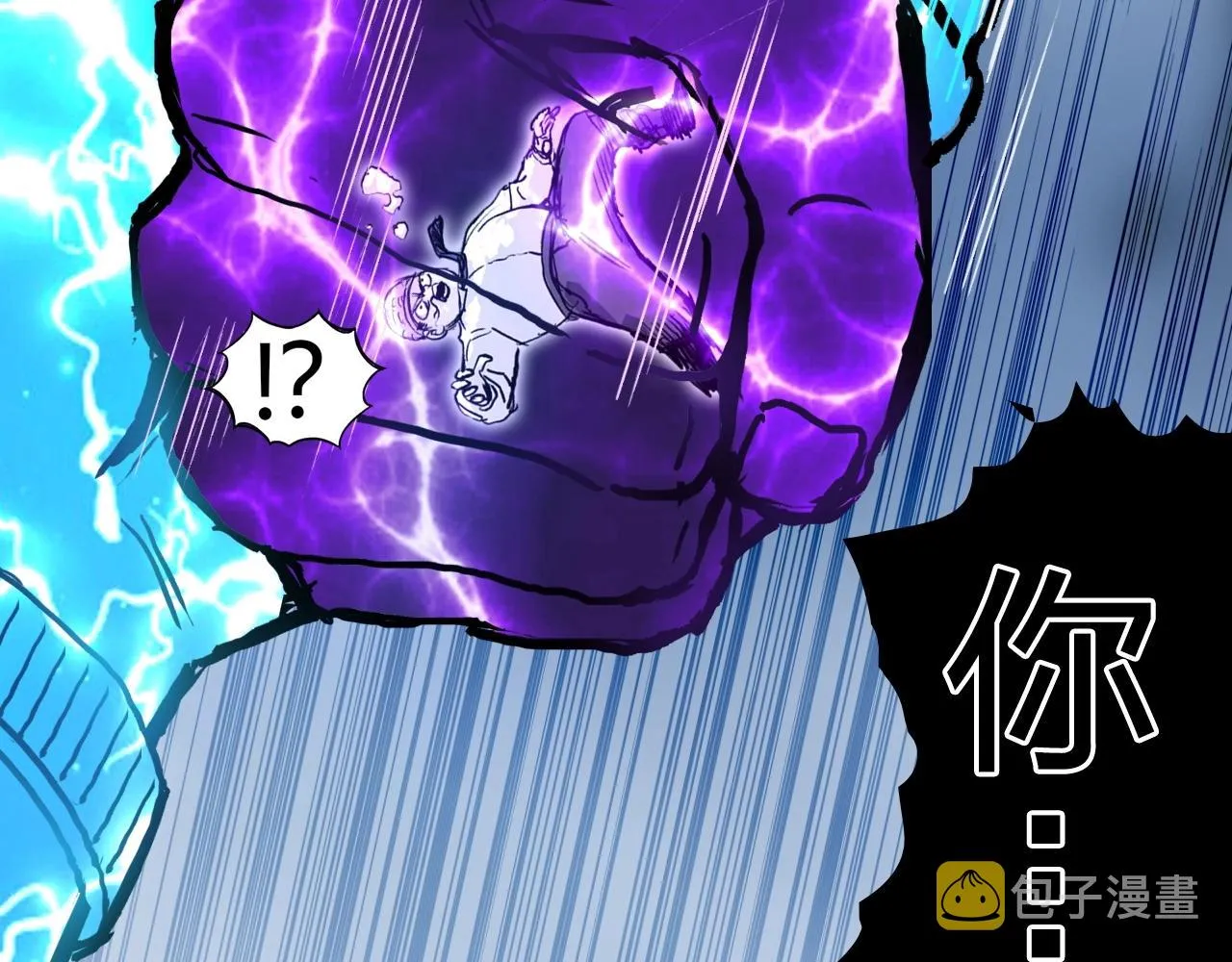第274话 高调行事 第122页