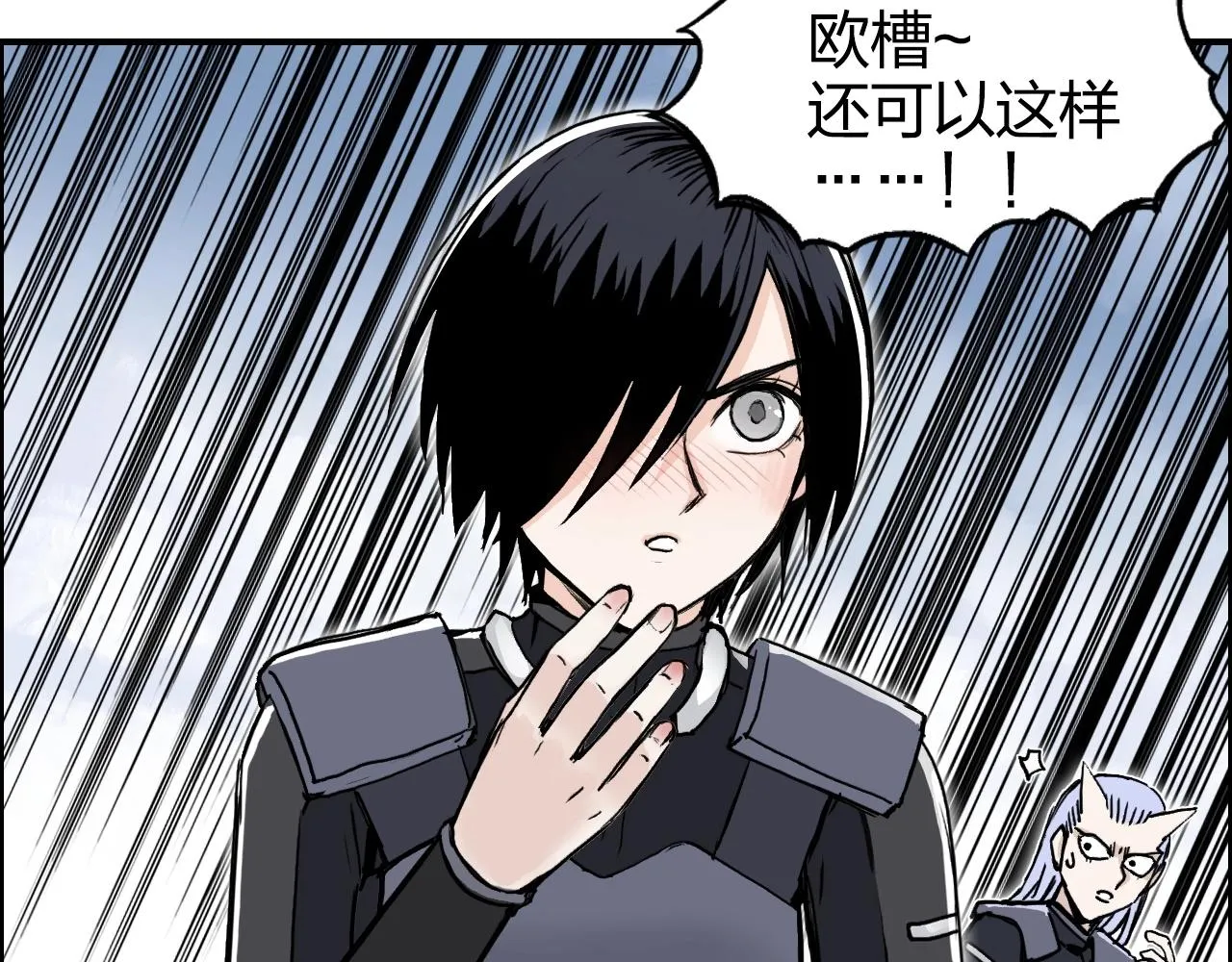 第274话 高调行事 第124页