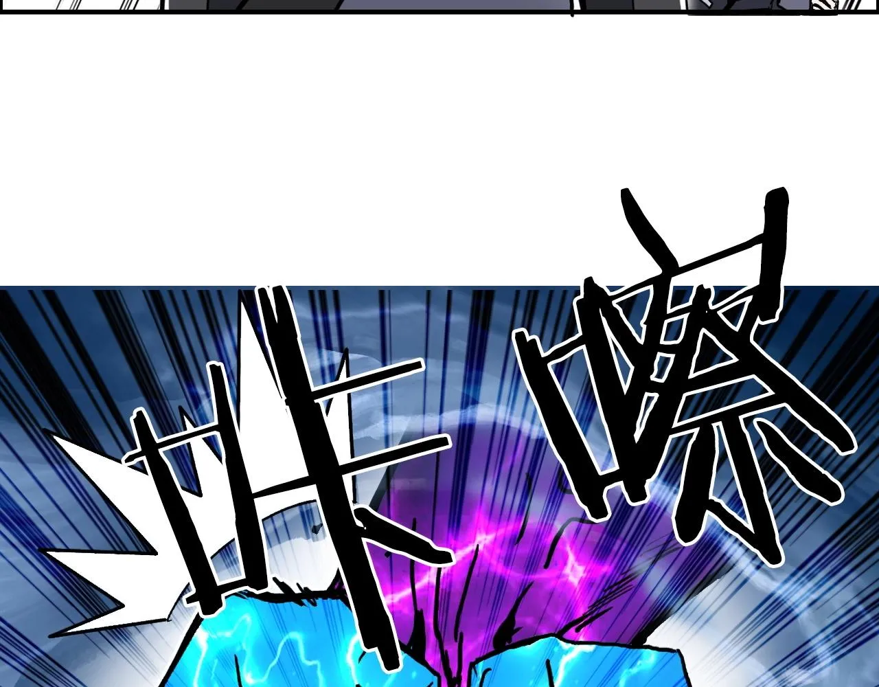 第274话 高调行事 第125页