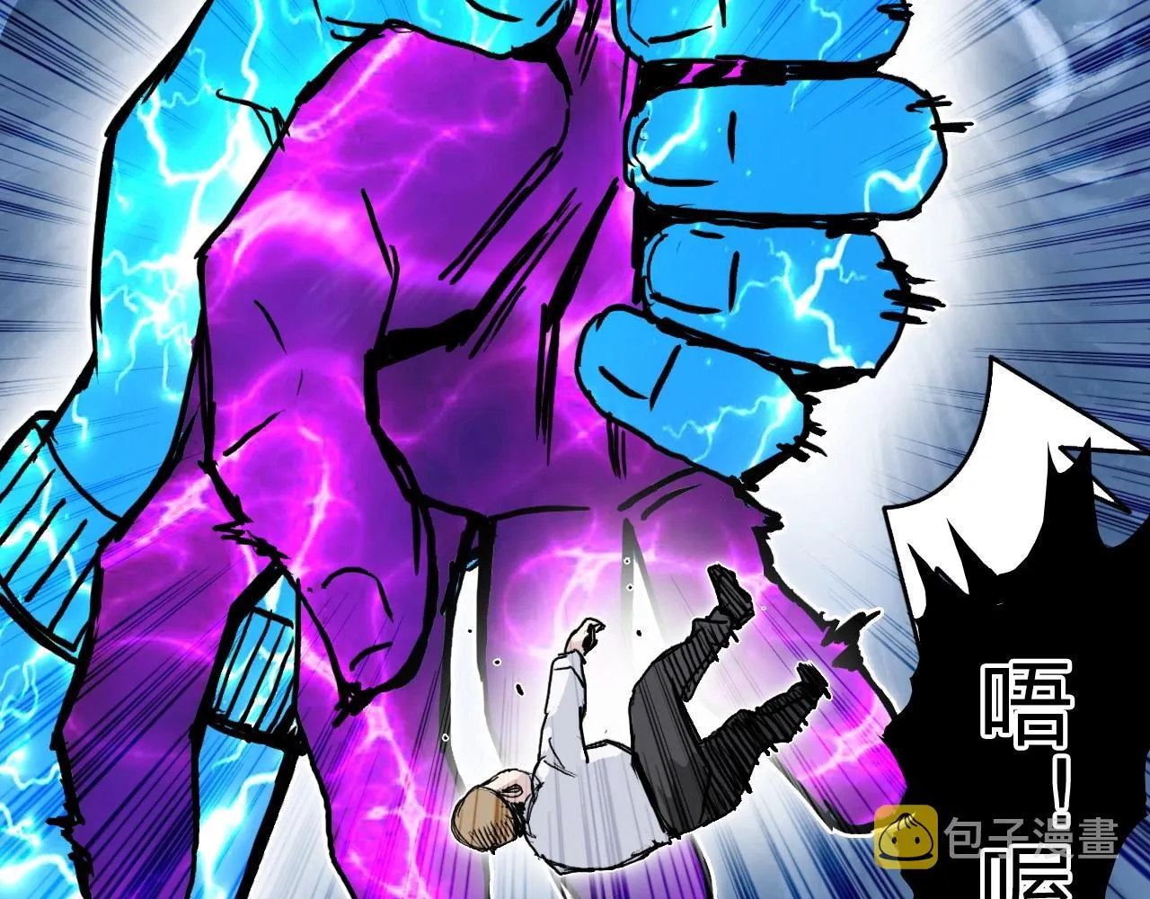 第274话 高调行事 第126页