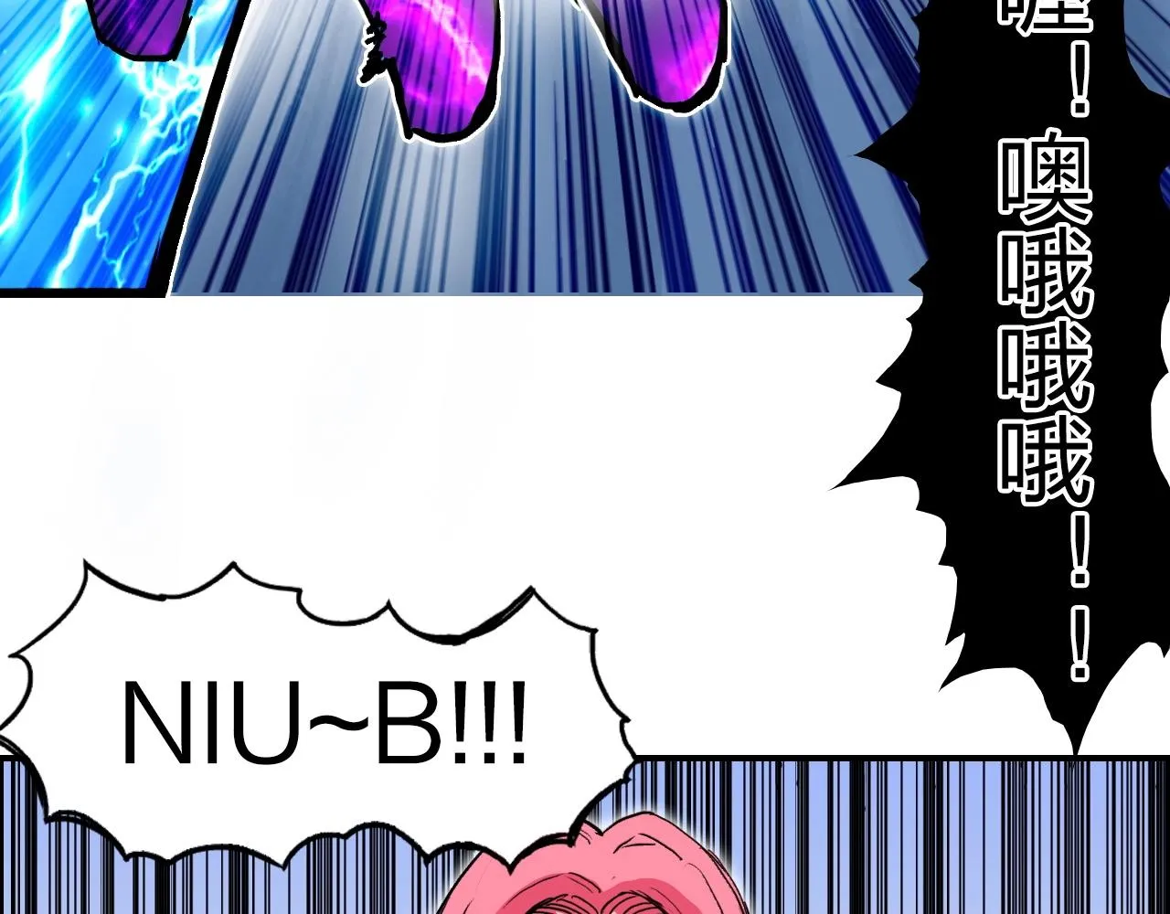 第274话 高调行事 第127页