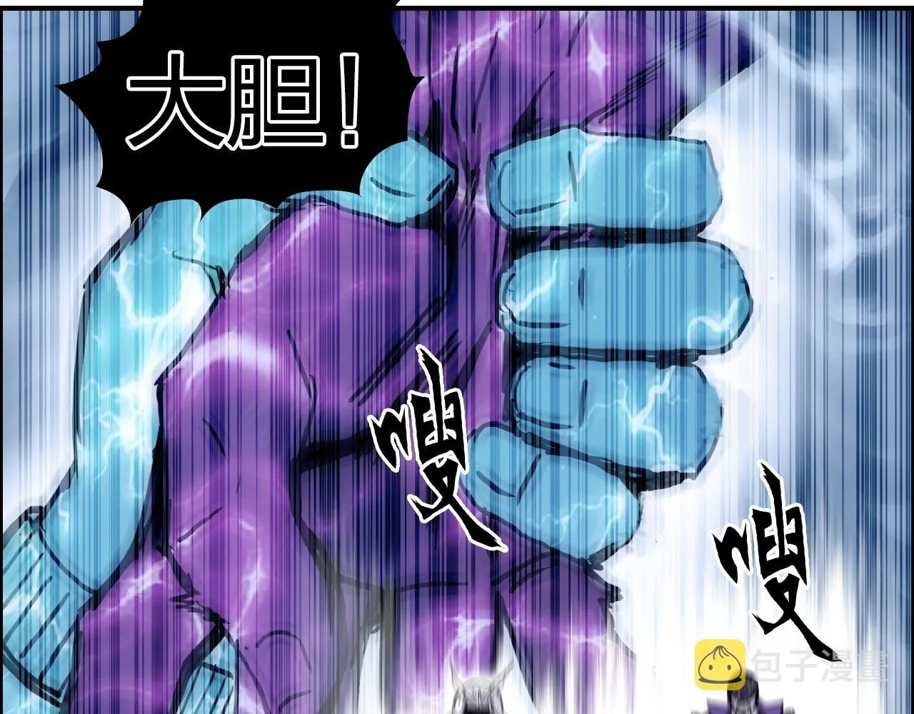 第274话 高调行事 第132页