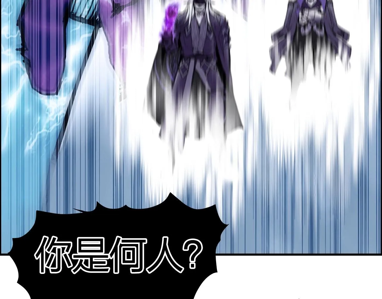 第274话 高调行事 第133页