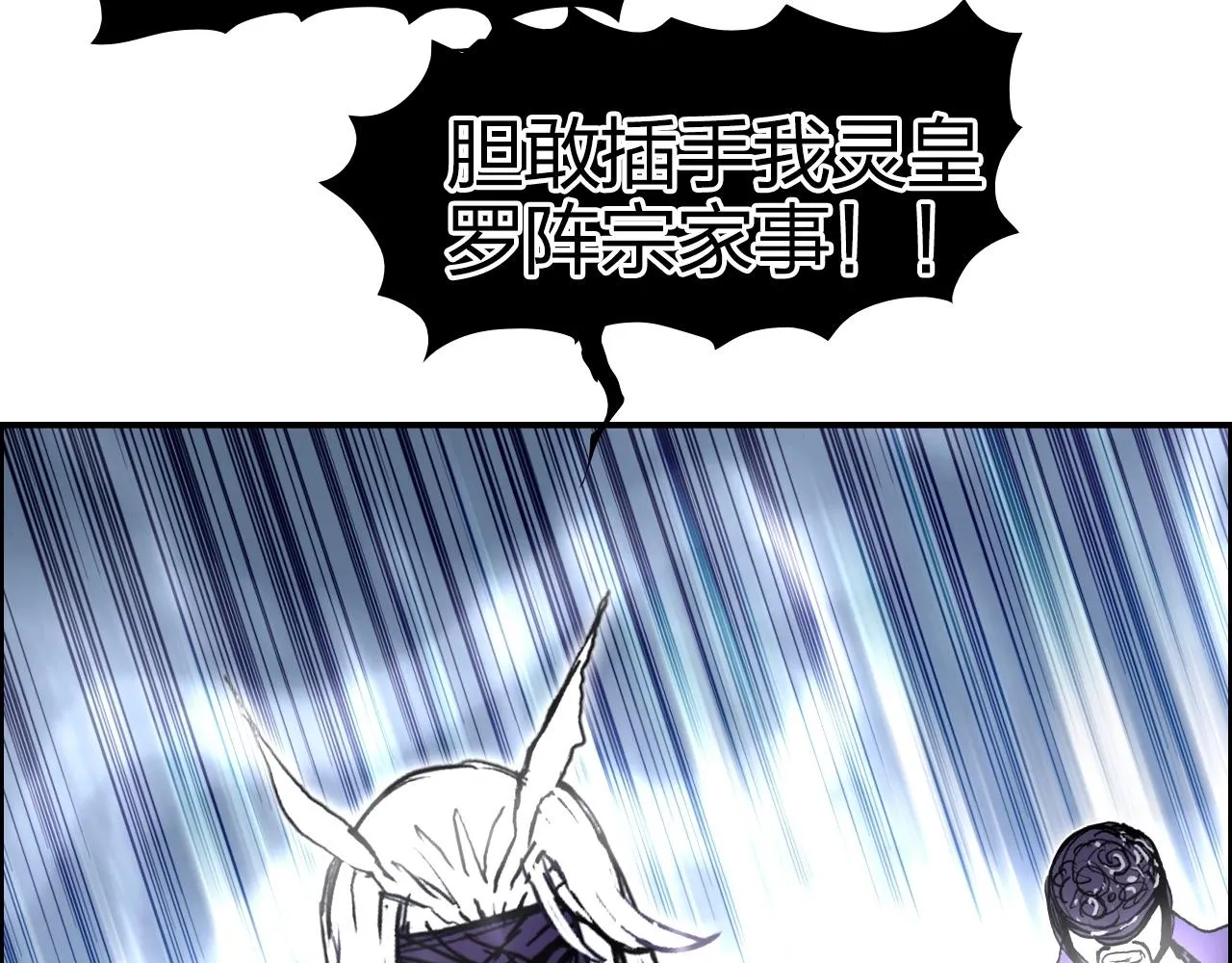 第274话 高调行事 第134页