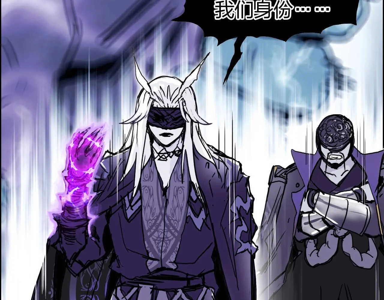 第274话 高调行事 第139页