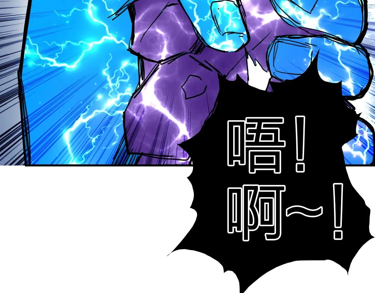 第274话 高调行事 第142页
