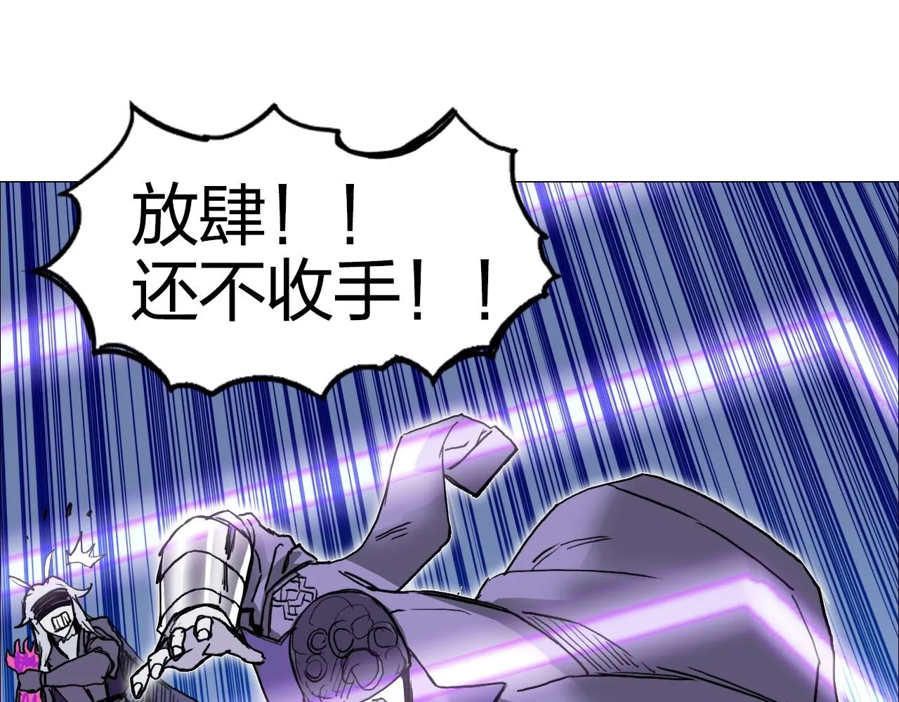 第274话 高调行事 第144页