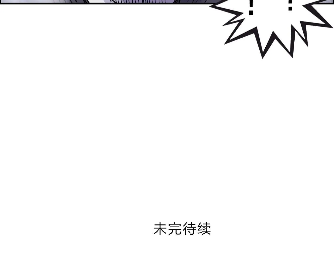 第274话 高调行事 第157页