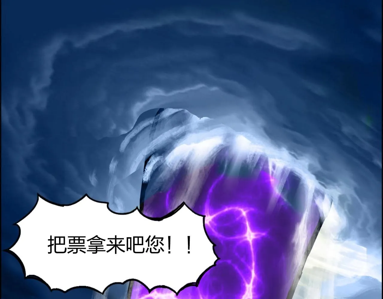 第274话 高调行事 第163页
