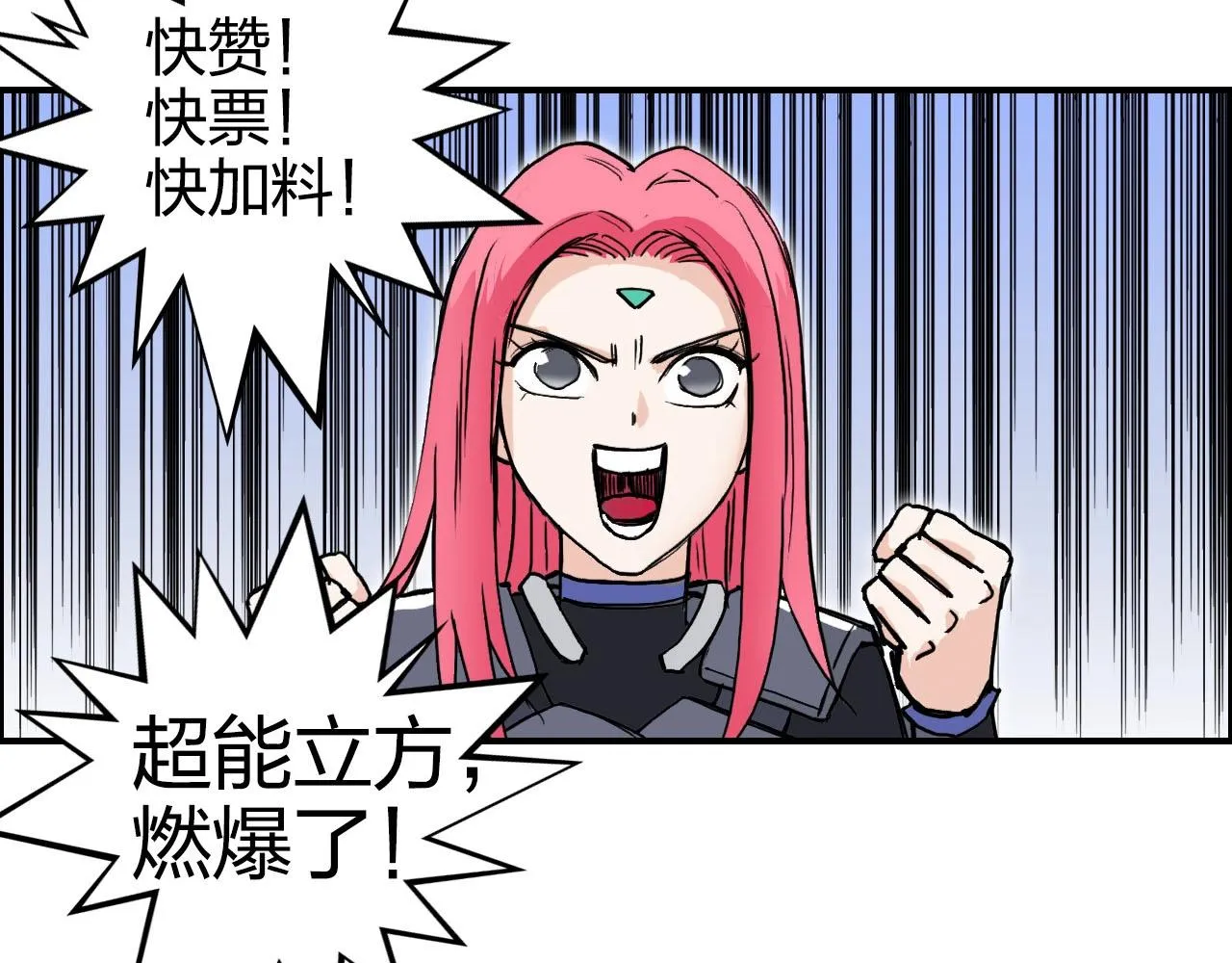 第274话 高调行事 第168页