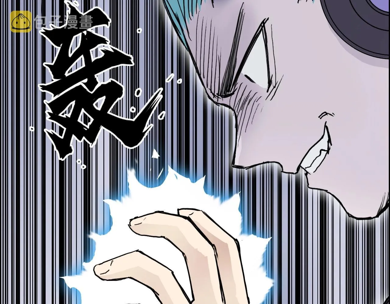 第270话 你也是我的了 第9页