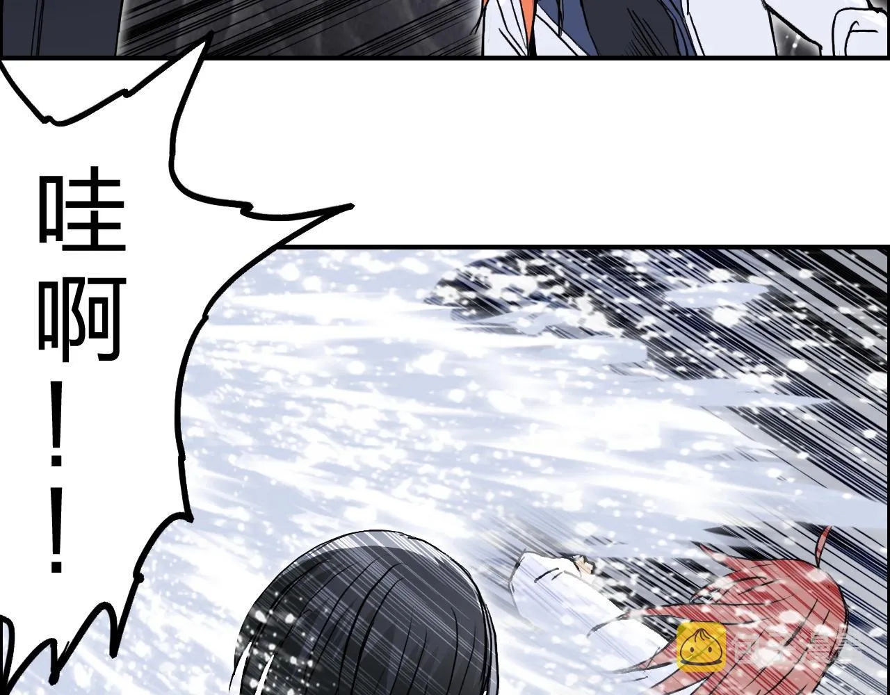 第270话 你也是我的了 第14页
