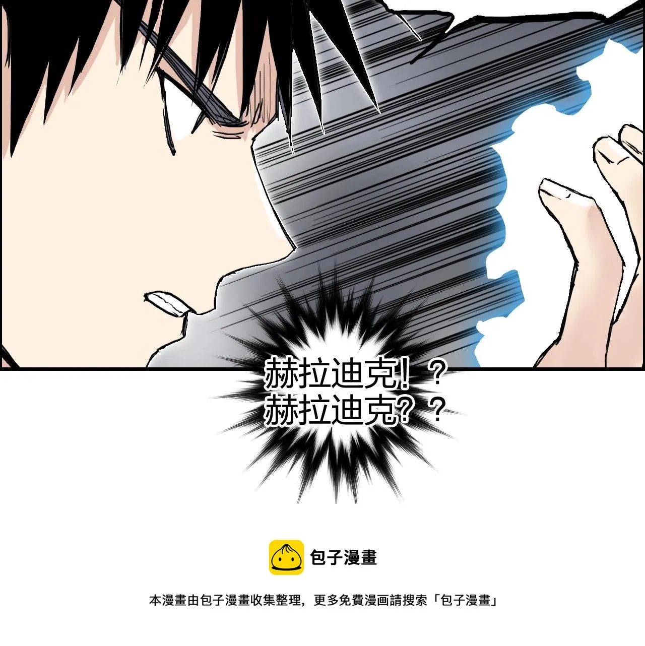 第270话 你也是我的了 第21页