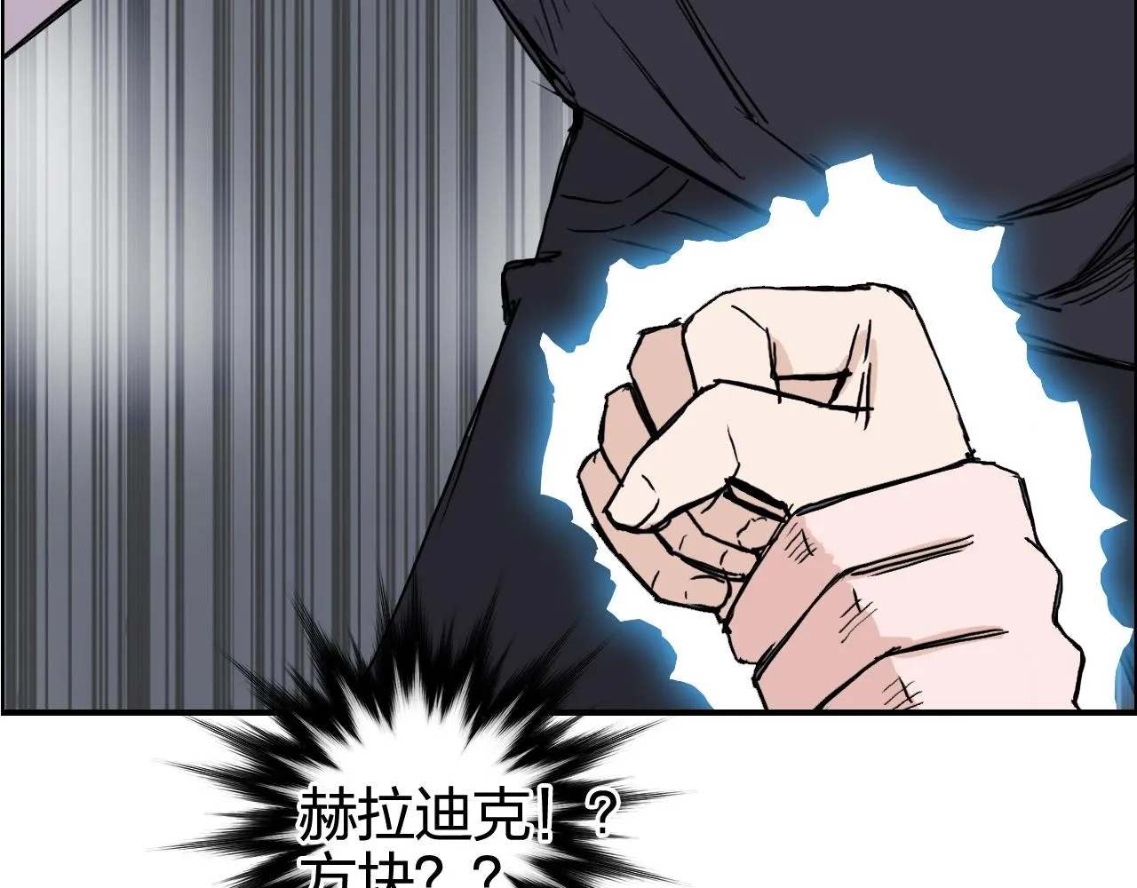 第270话 你也是我的了 第25页