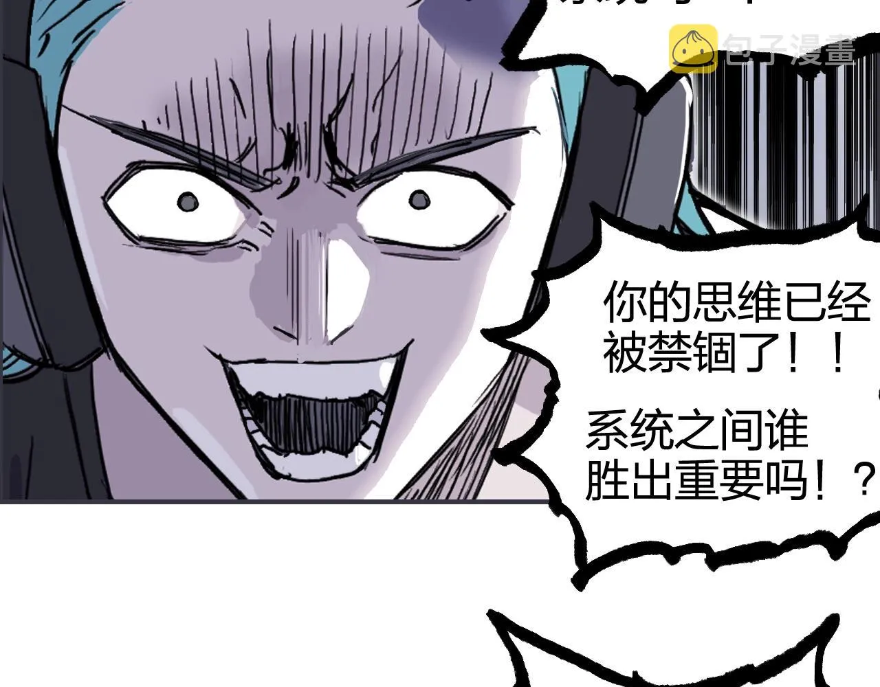 第270话 你也是我的了 第28页