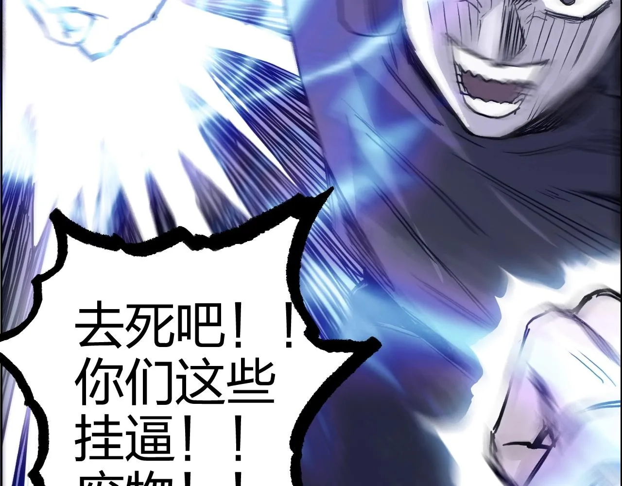 第270话 你也是我的了 第32页