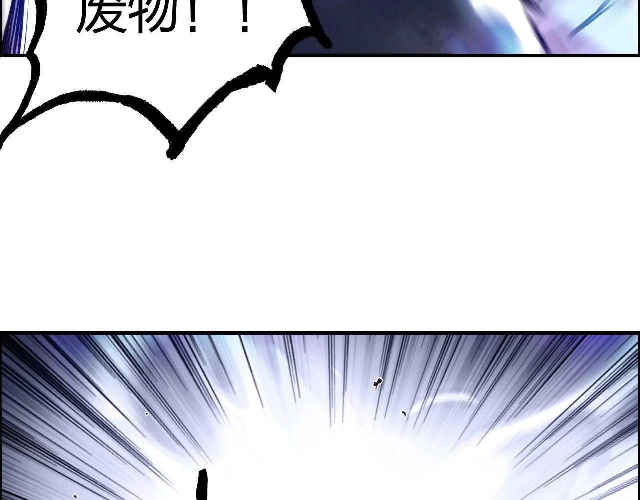 第270话 你也是我的了 第33页